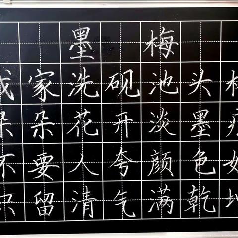 流光易抛  练字不怠 ——海小语文教研组“粉笔字日日练”活动