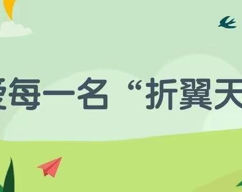 【情暖春日为爱送教】——2022年春深溪口九校送教活动