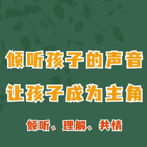 【曲江教育】—曲江城市之光幼儿园2023年学前教育宣传月活动