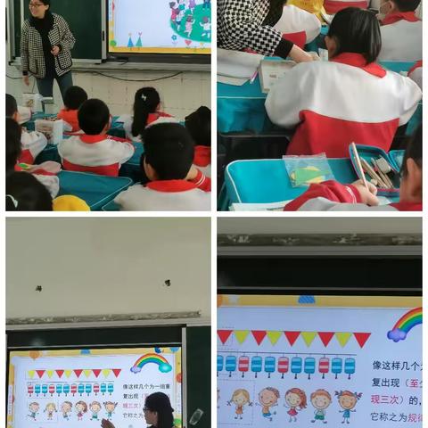 觅教学之道，见一树繁花        ——记范县第一小学公开课活动