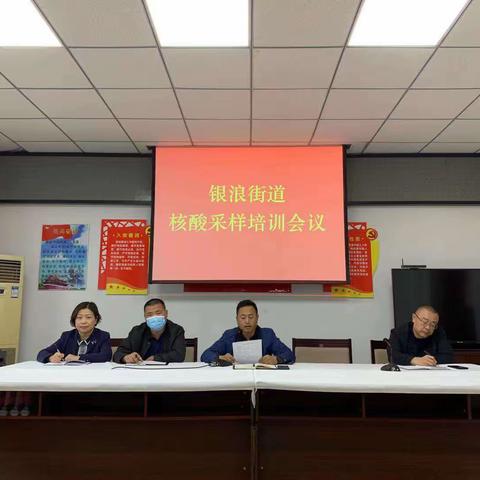 基层动态‖银浪街道疫情工作不放松多角度进行全面宣传
