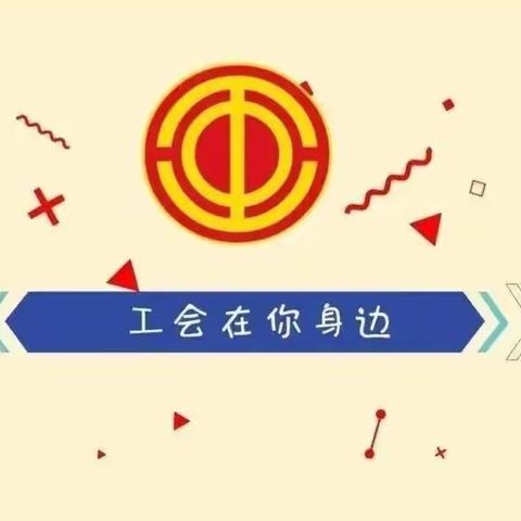 让区新闻||慰问疫情防控第一线