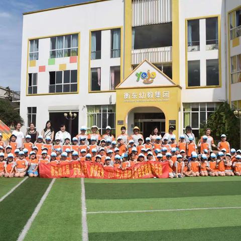 衡东幼儿园2021届大班“走进小学，憧憬未来”参观小学活动