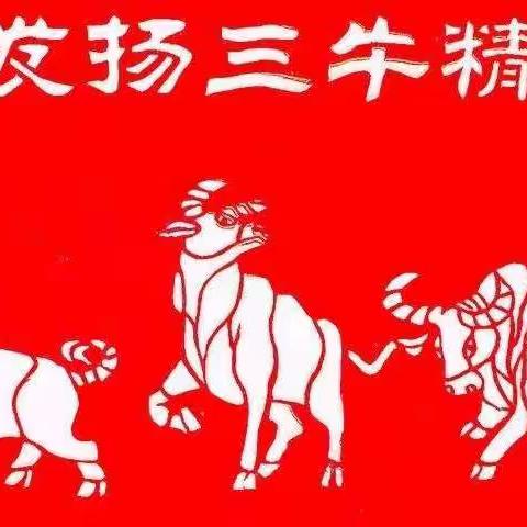 “兵马未动，粮草先行”——五里铺小学开学准备篇