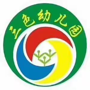 三色珞璜园——“忆童趣，共成长”怀旧主题运动会