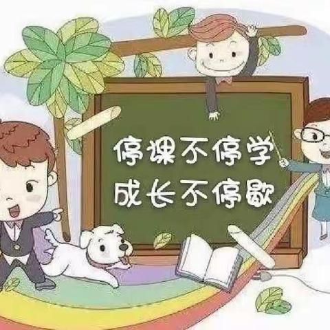 “疫”样时光，“云”上成长——顺宁镇中心幼儿园中班线上教育活动纪实（五）