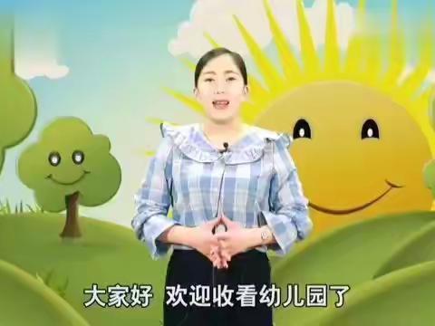 前石畔幼儿园果果组“春暖花开  我们在等你”之六