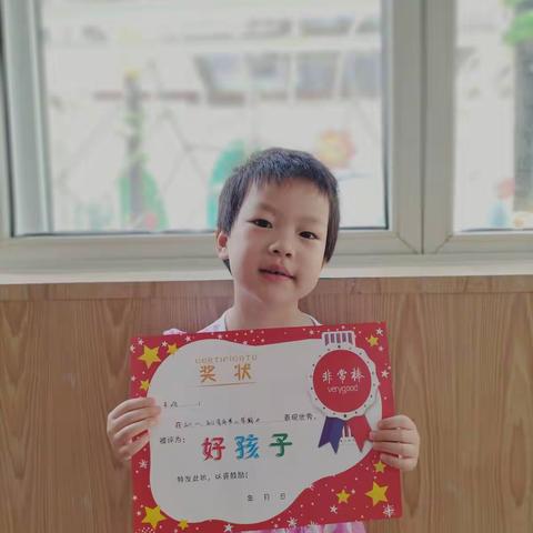 爱尔幼儿园中二班