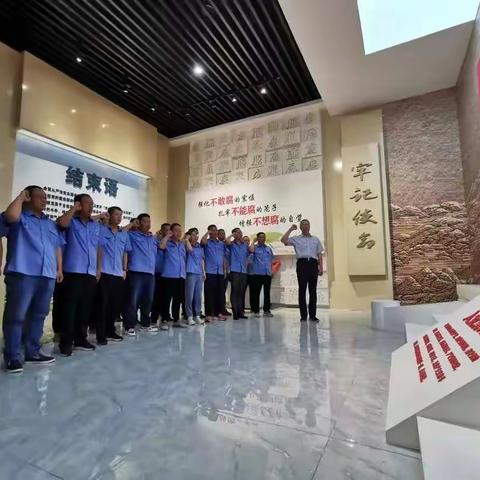 供电部党支部参观集团公司廉政馆