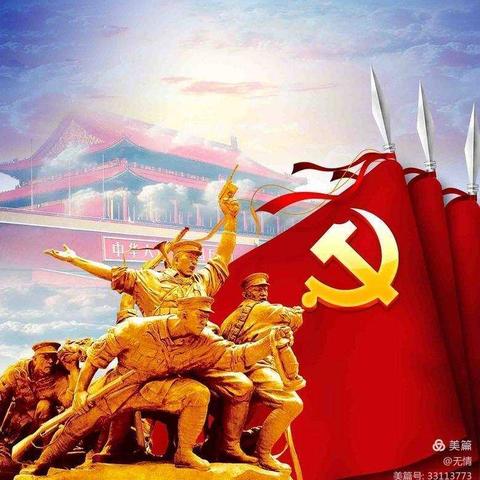 供电部党支部开展主题党日活动参观红色基地将军纪念馆