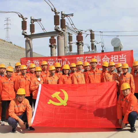 永葆入党初心，践行使命担当-供电部党支部主题党日活动