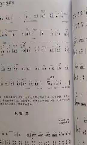 知足常乐的美篇