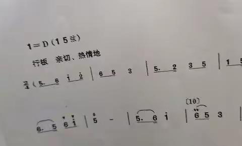 知足常乐的美篇