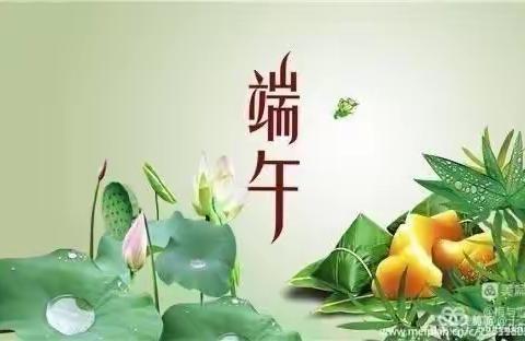 【魅力东回小】“喜迎二十大 粽香飘校园”一年级包粽子劳动实践活动纪实