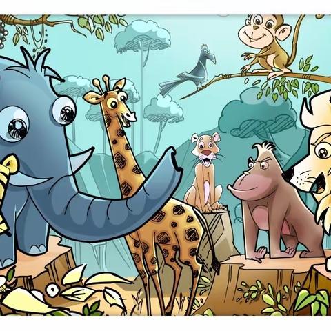 “有趣的动物狂欢节”——寄二3写话漂流第一站