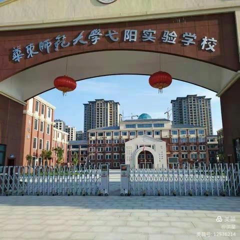 推进素质教育  打造高效课堂——二年级组教育教学掠影