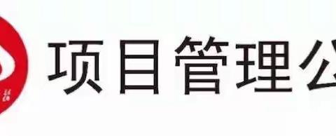 【第二分公司】南昌汉代海昏侯国遗址公园项目第三十四期调度会