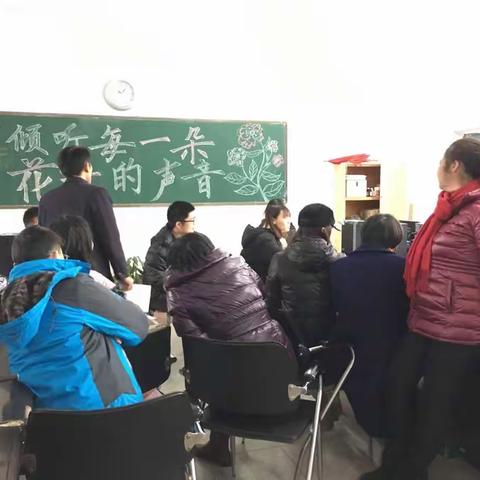 赣州市天竺山小学综合组第二次集体备课