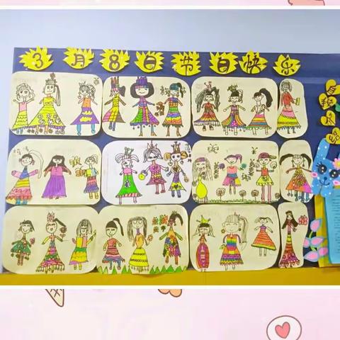 剑桥幼儿园大七班“三八♥妇女节”主题活动