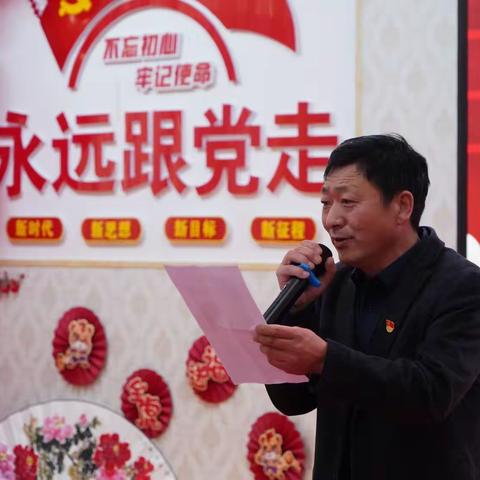 “庆百年华诞，唱头小新篇”     2022年头道营子实验小学元旦教师联欢会