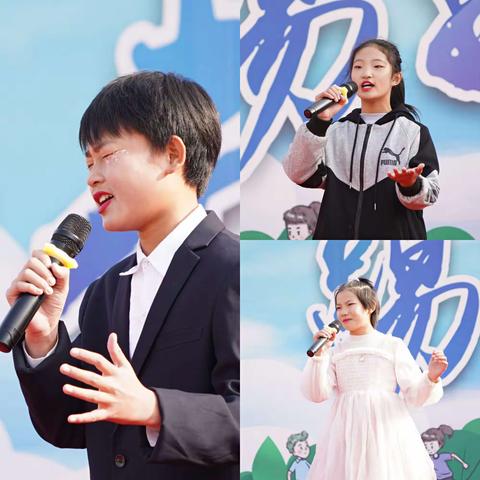 “请党放心 强国有我”头道营子实验小学第三届“爱乐杯”校园歌手大赛