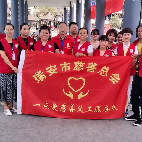 成立后的首次活动