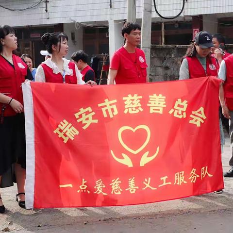 慰问残疾人