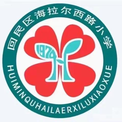 “网络安全教育”线上家庭教育直播课观看纪实