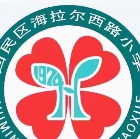 “推广普通话 喜迎二十大”推普周活动之主题升旗仪式