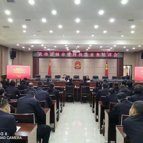 加强执法业务培训 助推执法能力提升——县城管执法局积极组织开展执法培训工作