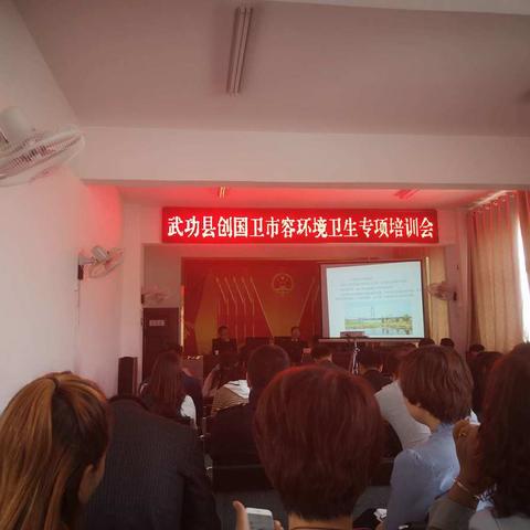 以创建国家卫生城市为契机，以局和大队安排为抓手！城西中队必将高标准严要求完成创卫各项工作任务！