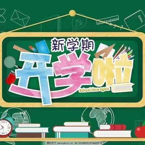 西街教育集团2022春季开学第一天纪实