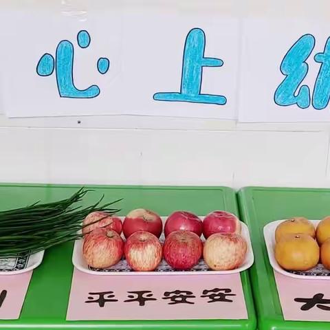 遇见可爱的你——新天地幼儿园开学活动