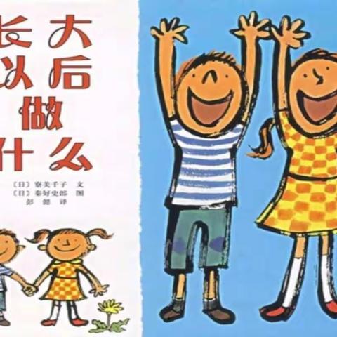 【爱伊幼国际教育机构】西安新城东尚爱幼幼儿园——老师为你讲故事