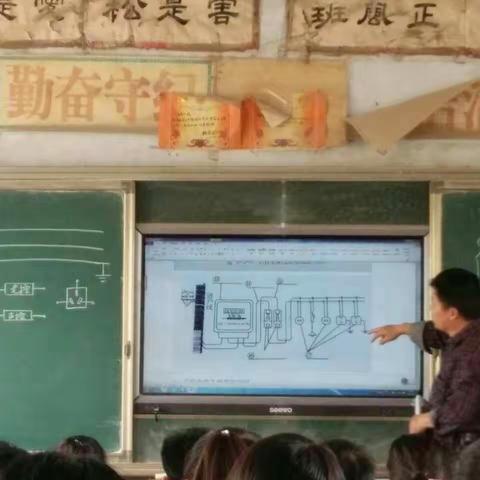 常乐集镇中学宋德君公开课