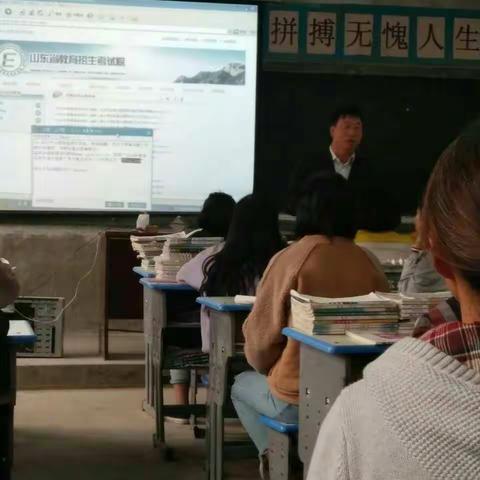 常乐集镇中学陈忠华教师公开课活动