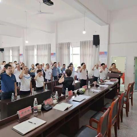 关口街道和田村庆祝中国共产党成立101周年表彰大会