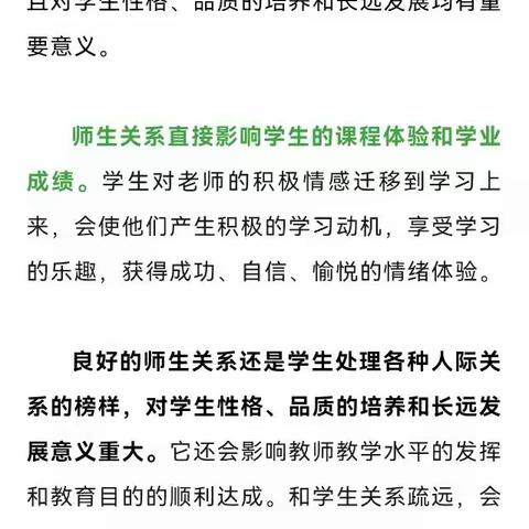 成长共读第26天