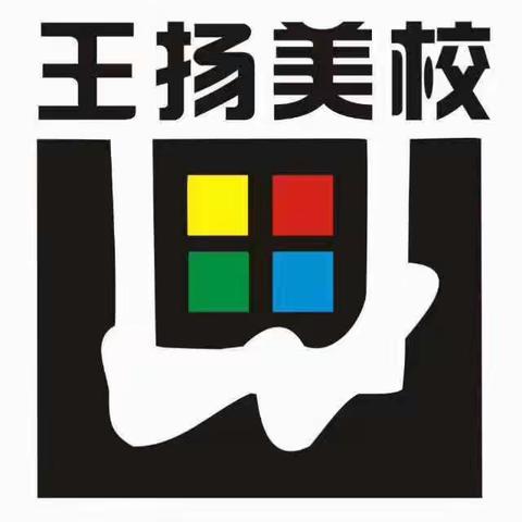 “一场画展拍了拍你”——王扬美校北校区五周年庆少儿书画展·童“画”世界