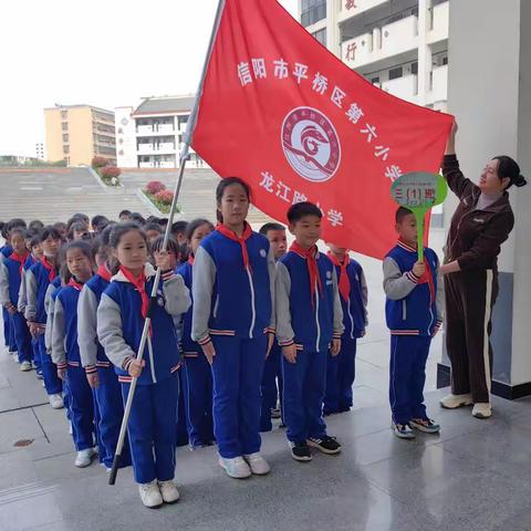 纪念革命先辈，传承红色基因—平桥区第六小学（龙江路小学）