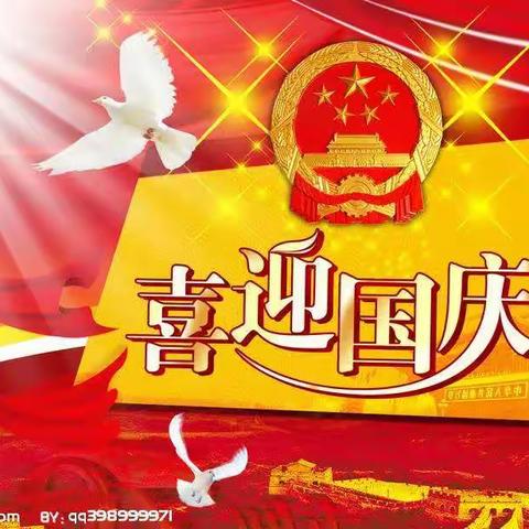 “欢庆国庆，喜迎中秋”——阳光宝贝幼儿园主题活动