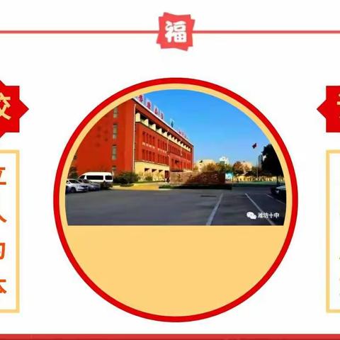 停课不停学|“宅”出多样的英语课堂—潍坊十中小学部英语云课堂