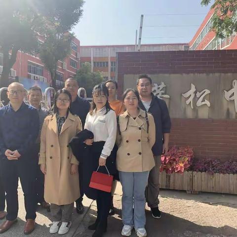 携手并进，共同成长    ——   赴上海莘松中学学习心得       清水中学        丁海红