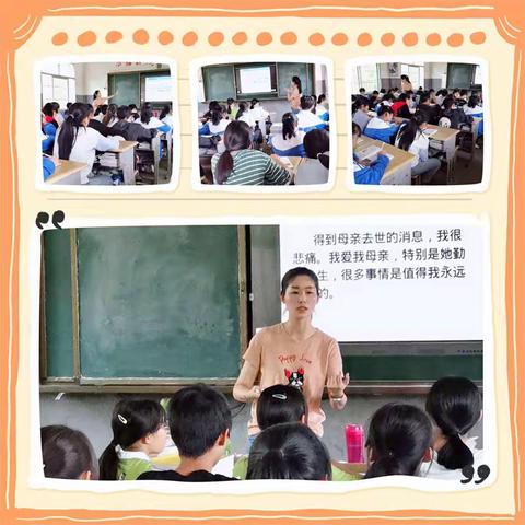 聚焦课堂教学  助推教师成长——清水中学语文组公开课教研活动报道