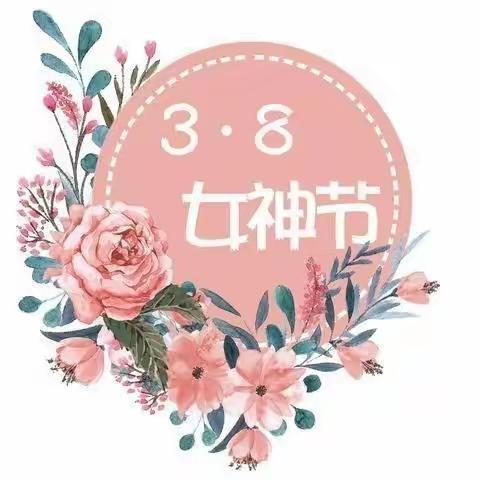 最美人间三月天，春花烂漫展新颜——欣欣小学二（2）班主题活动
