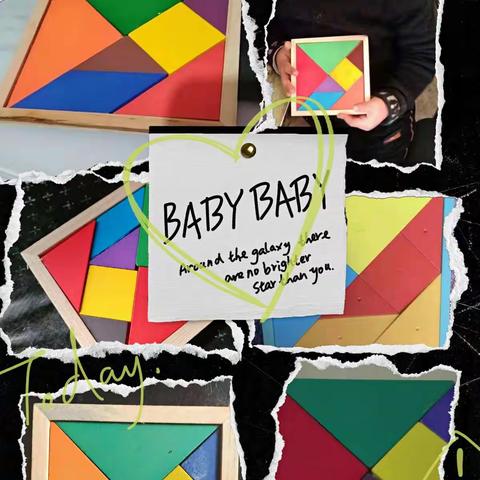 小小七巧板 拼出我风采—— ﻿ 欣欣小学一年级1班