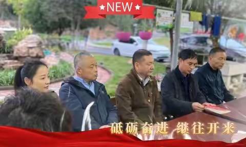 分行安全保卫部健步途中开展主题党日活动