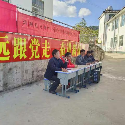知史爱党，党史宣讲进校园