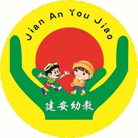 贵阳市白云区铝建路建安幼儿园新冠疫情防控期间路途安全教育宣传