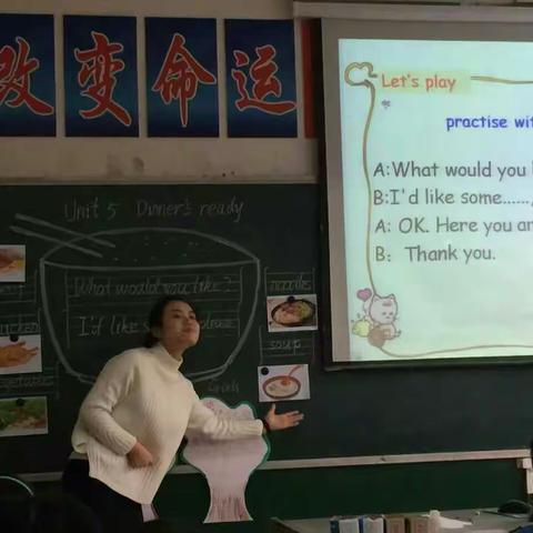 2016年湘东区小学英语“高效课堂教学比武活动”